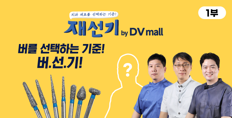셤네일